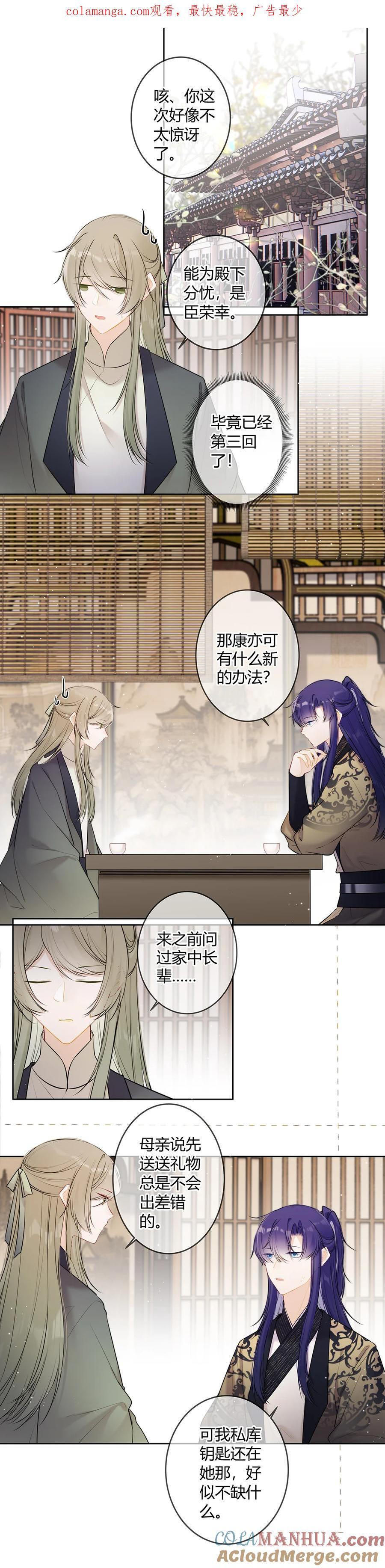 112 那康亦有什么新办法？0