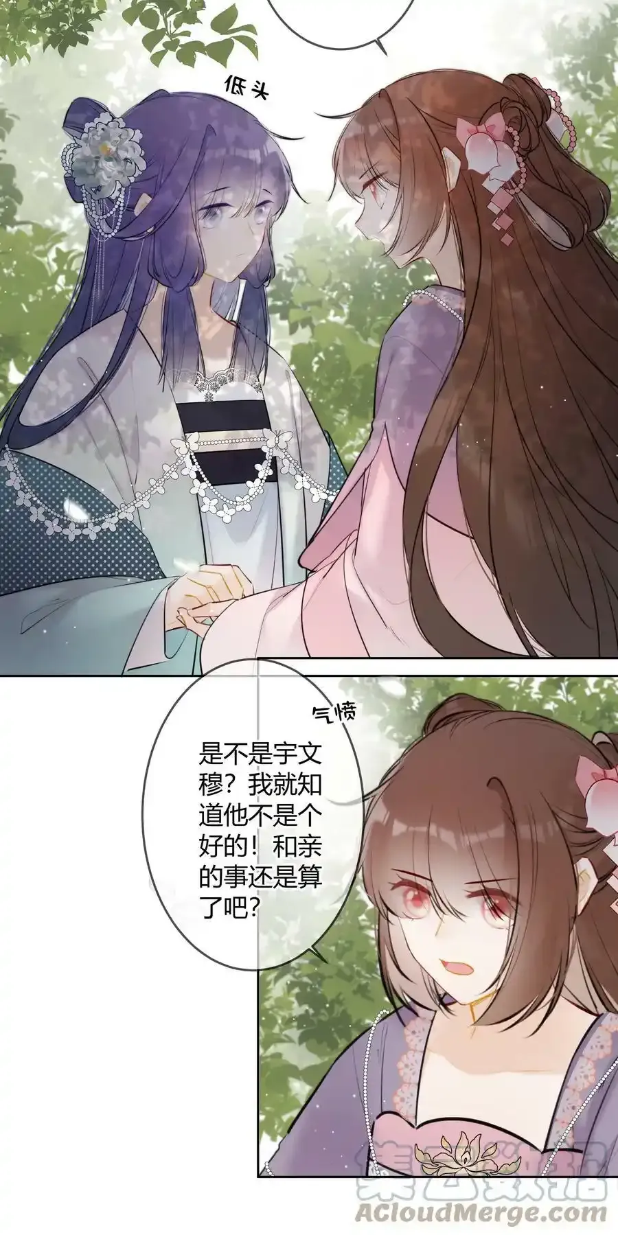 078 就是这样的命16