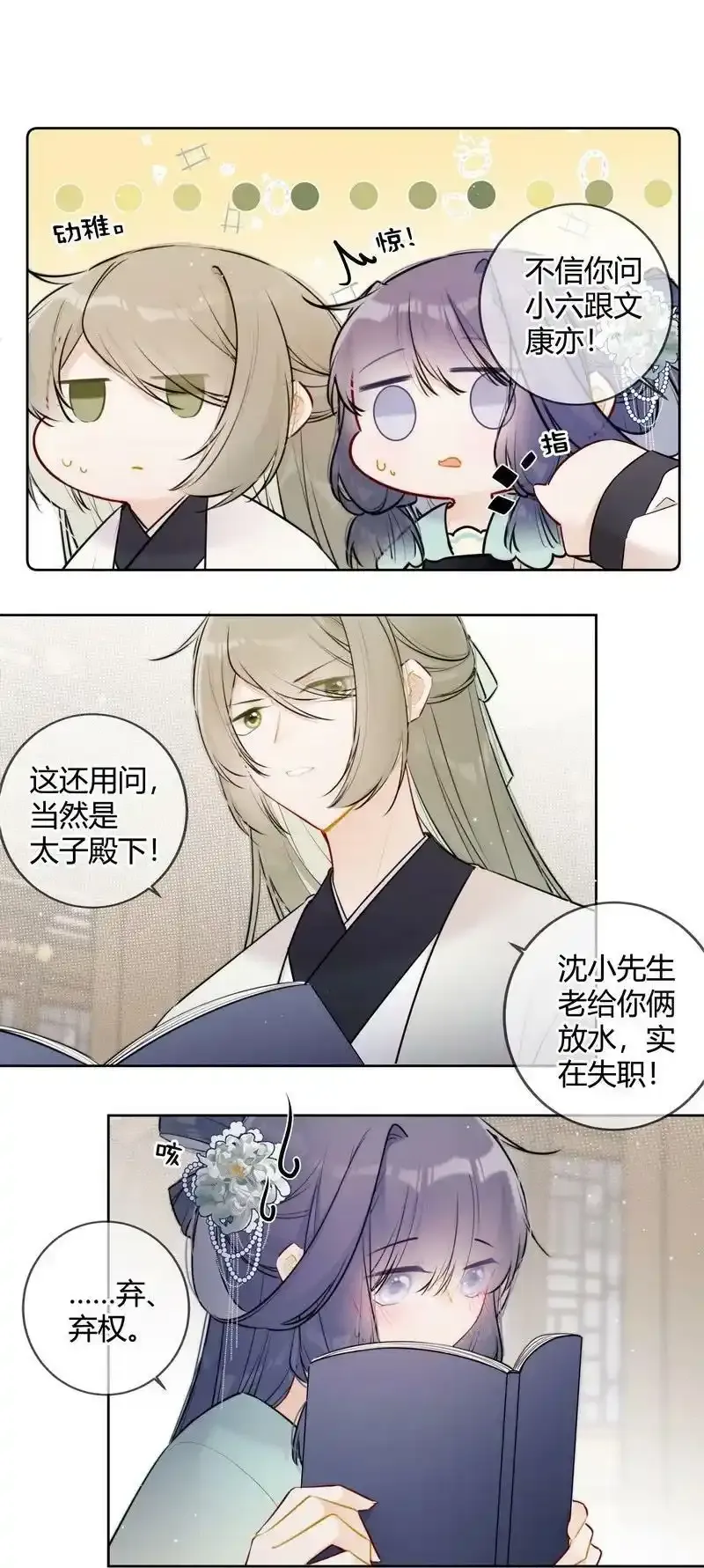 068 我哥才是最好的7