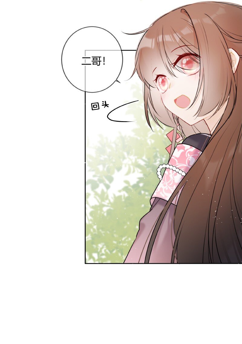 050 娴静置雅适合她16