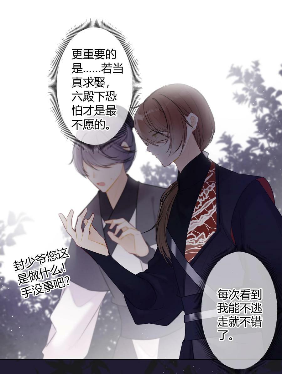 083 抓包15