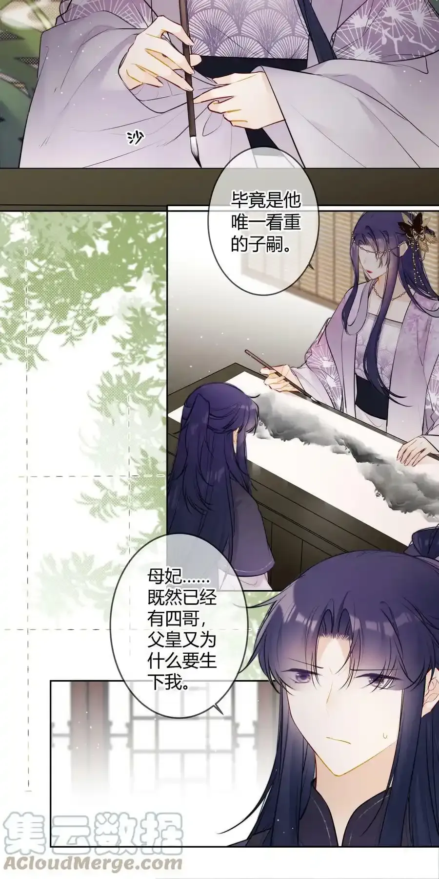 078 就是这样的命2
