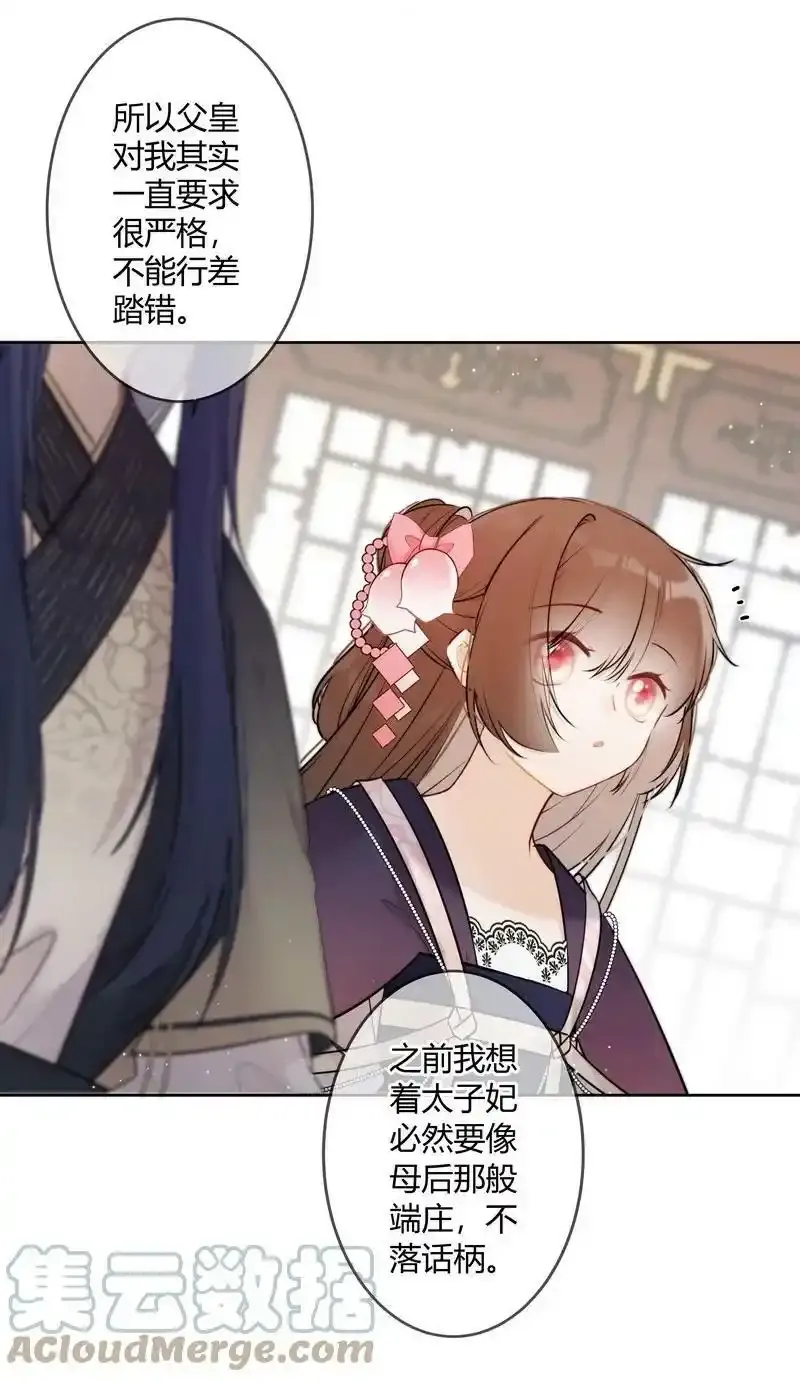 063 甜咸粽口味之争12