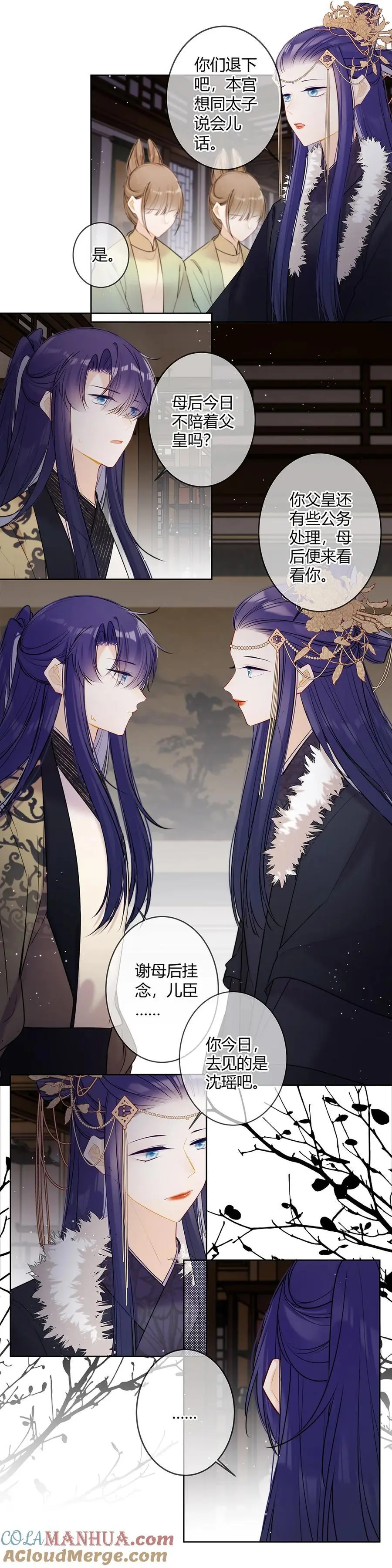 117 爹爹我不能接受7