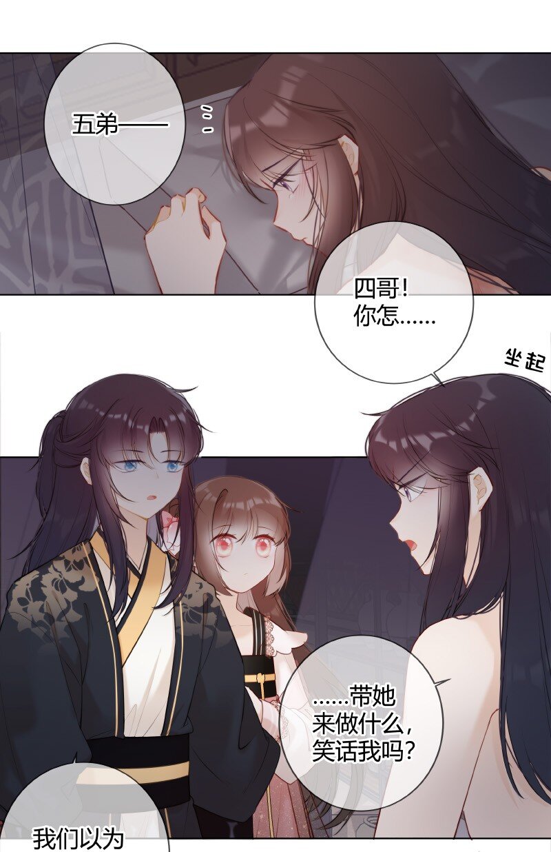 009 青梅竹马只一个12