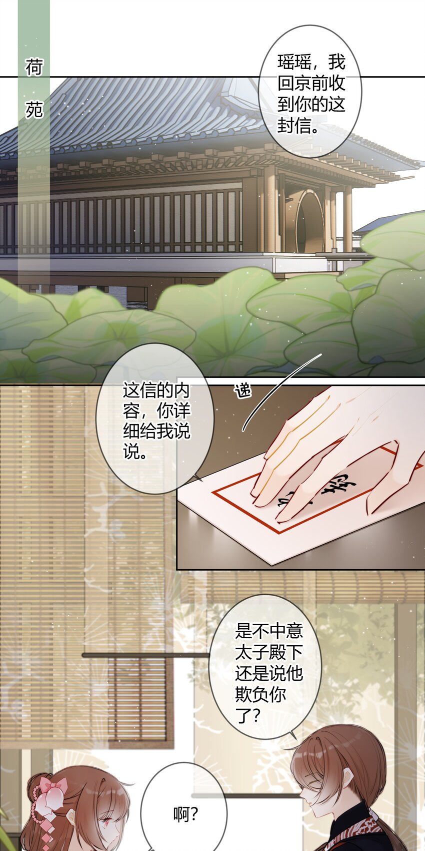 082 二哥你有办法吗1