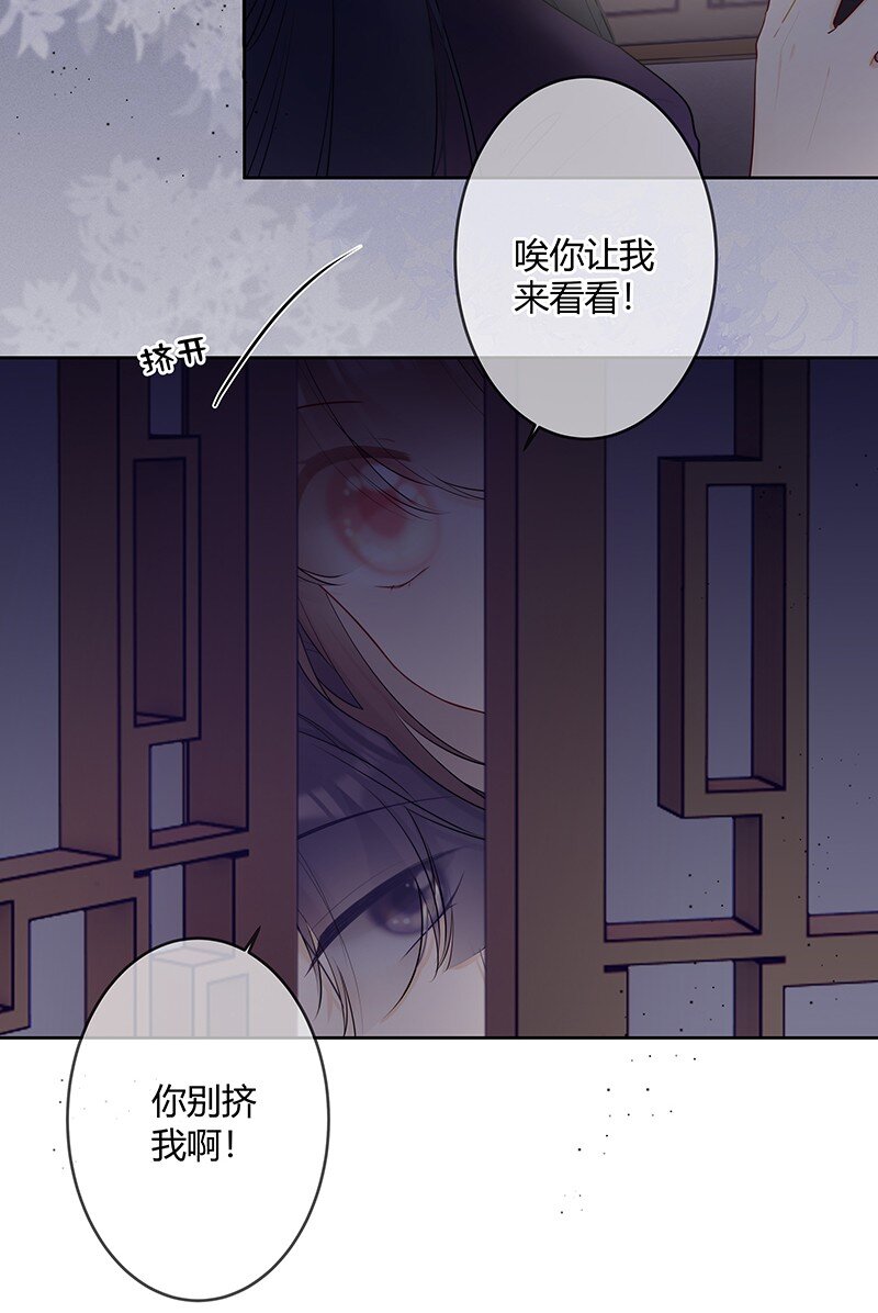 045 一点小事就担心6