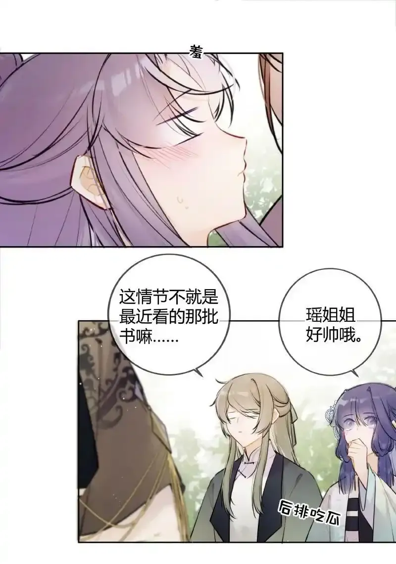 074 话本情节出现了19