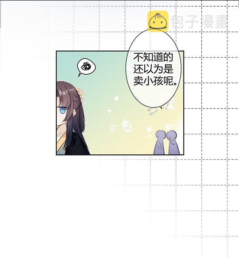 001 沈家有女初长成3