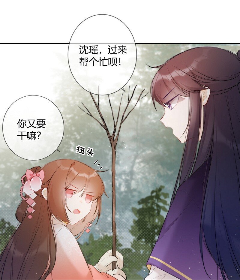 030 最狠的劲最小坑19