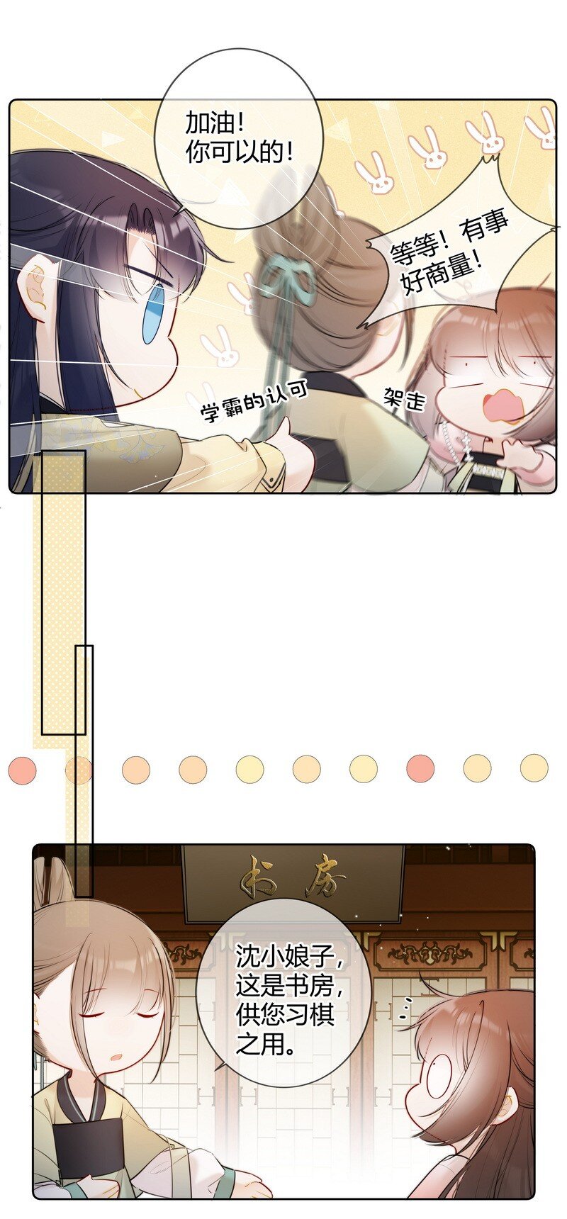 037 学习是无止境的7