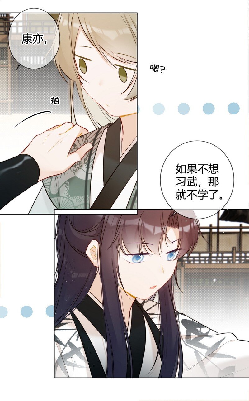 016 以为我会这么说15
