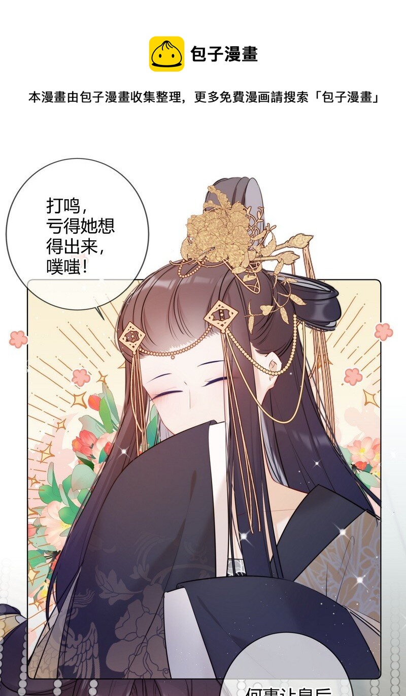 015 两小无猜做课题14