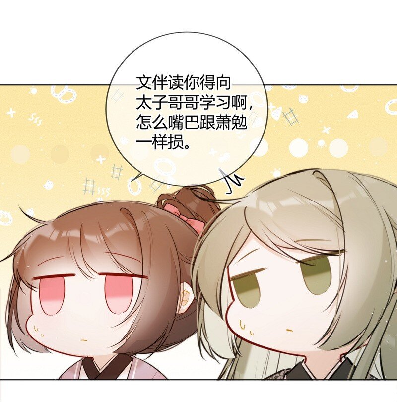 017 孤是因为谁迟到7
