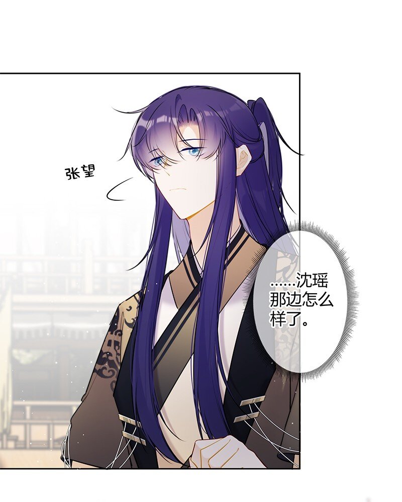 076 谢谢沈同学指导5