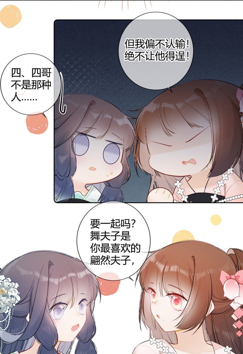 037 学习是无止境的22