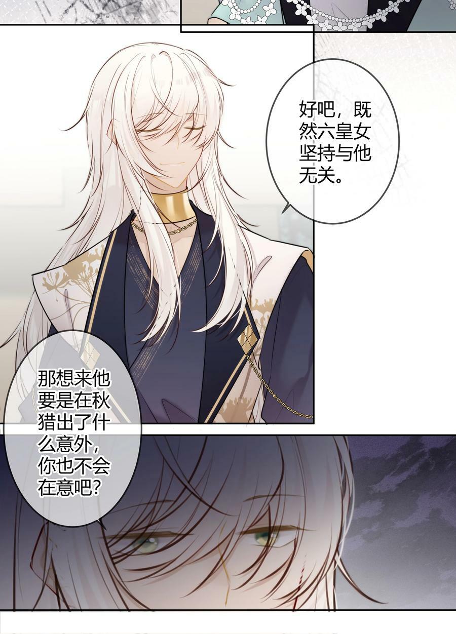 088 坐不住了吗？9