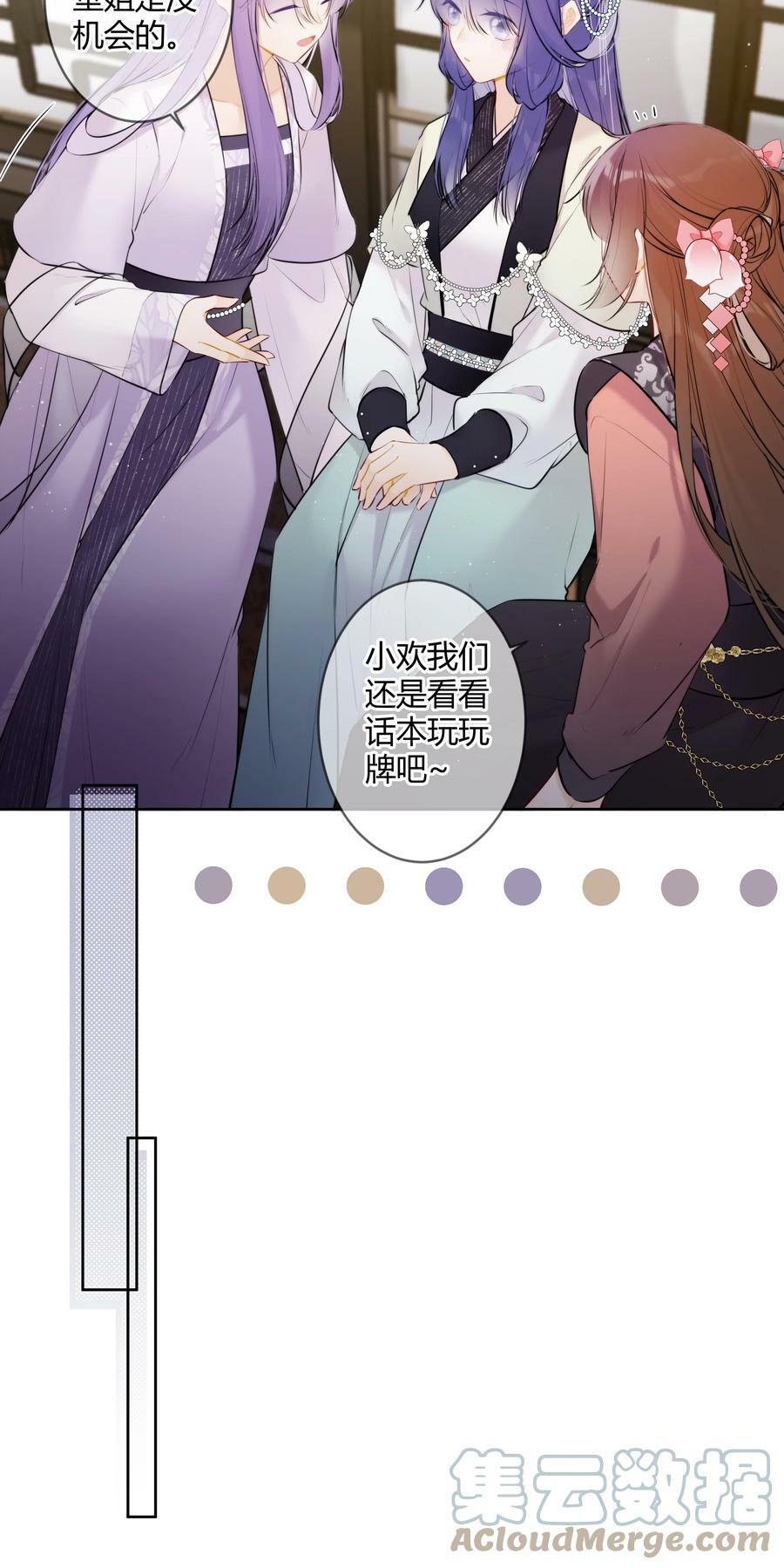 084 一个小八卦12