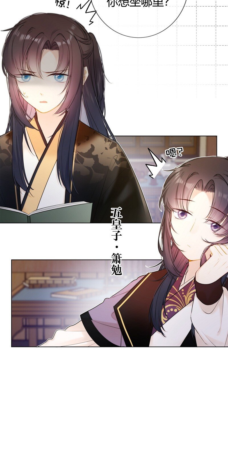 003 瞧瞧有只鼻涕虫2