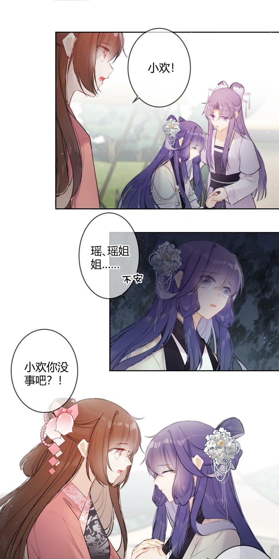 091 你放心1
