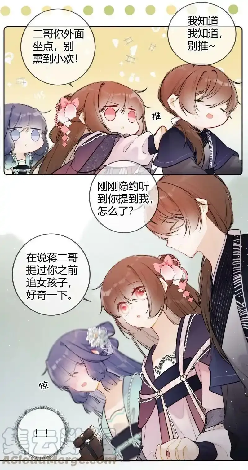 065 殿下今日可尽兴14