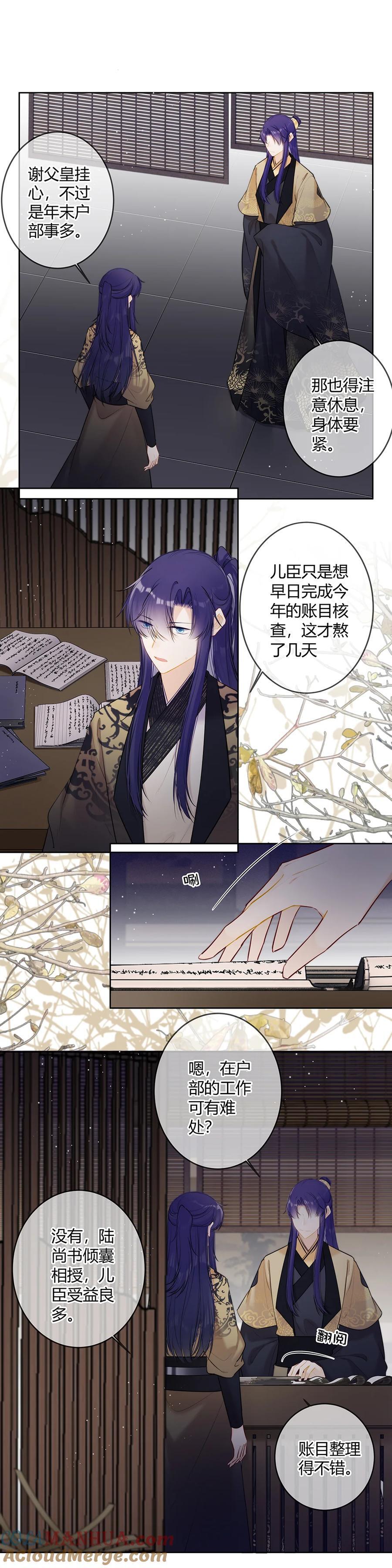 112 那康亦有什么新办法？6