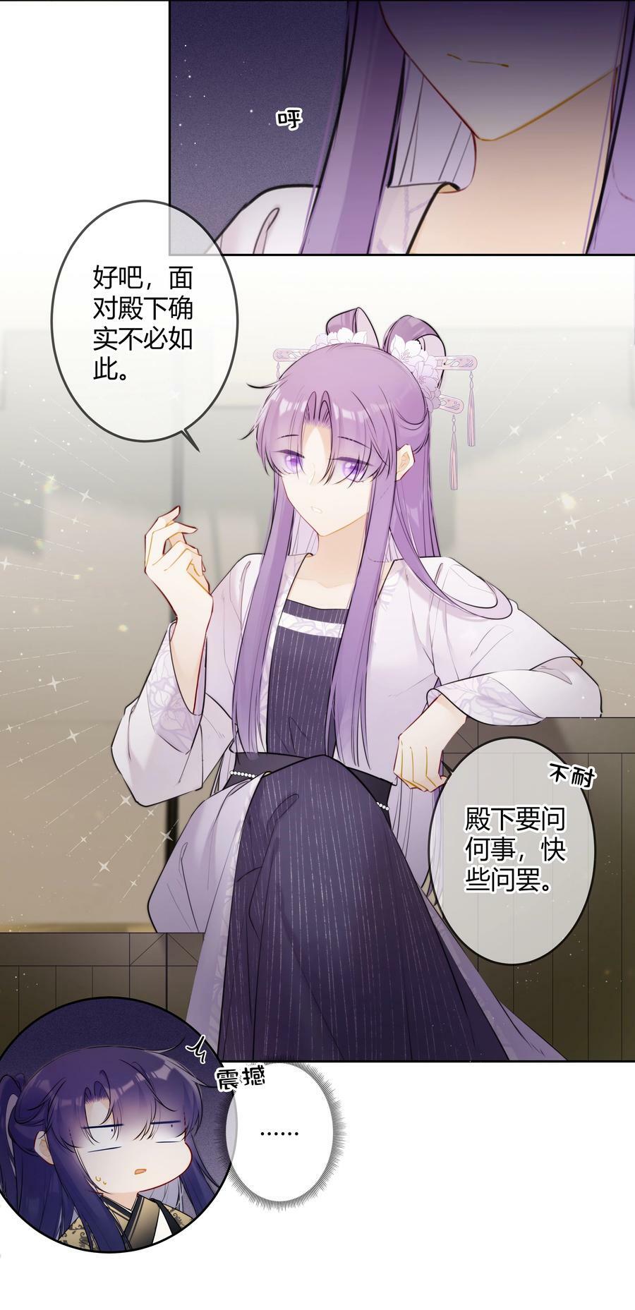 091 你放心15