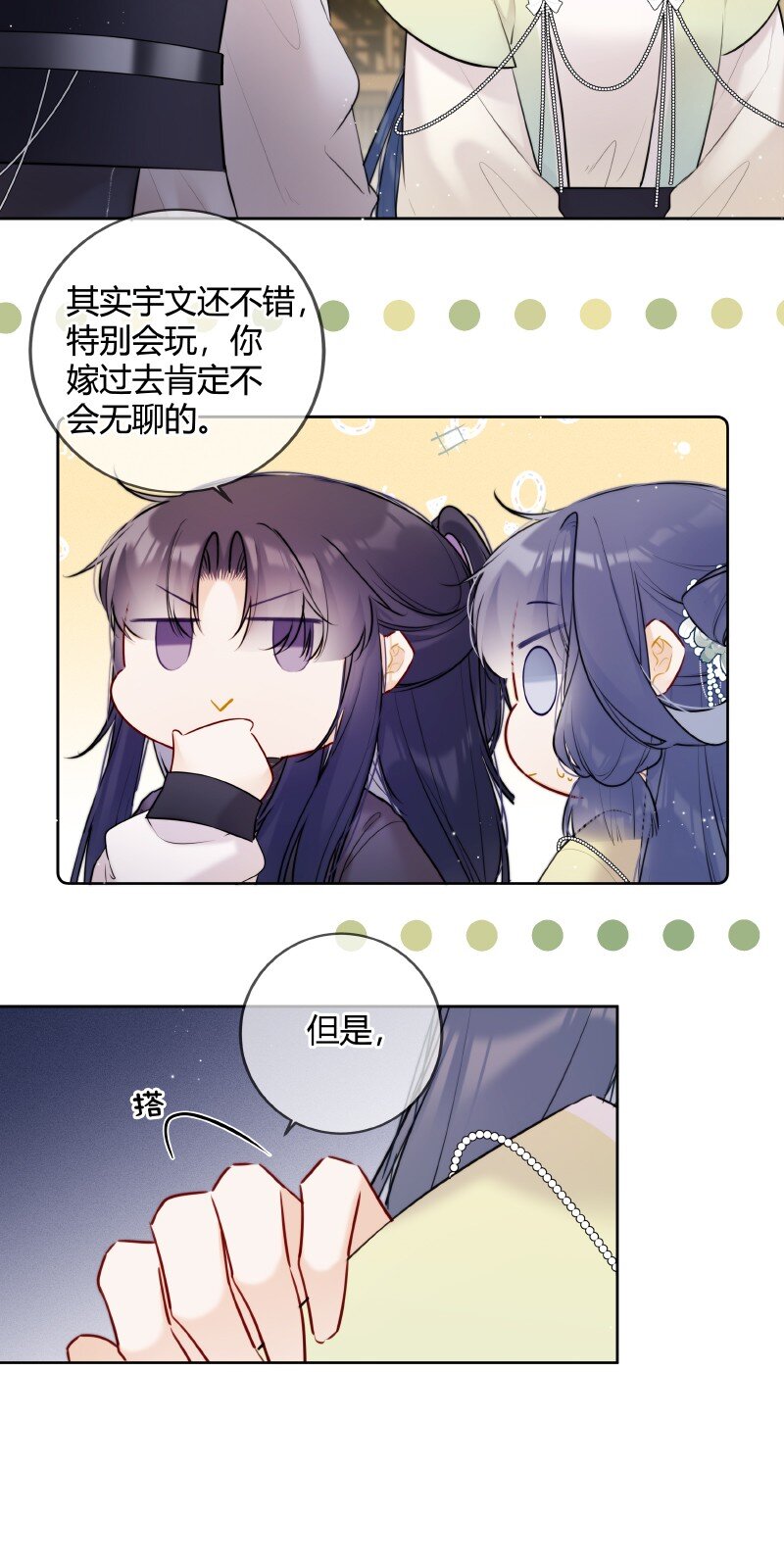 070 叫声五哥来听听16