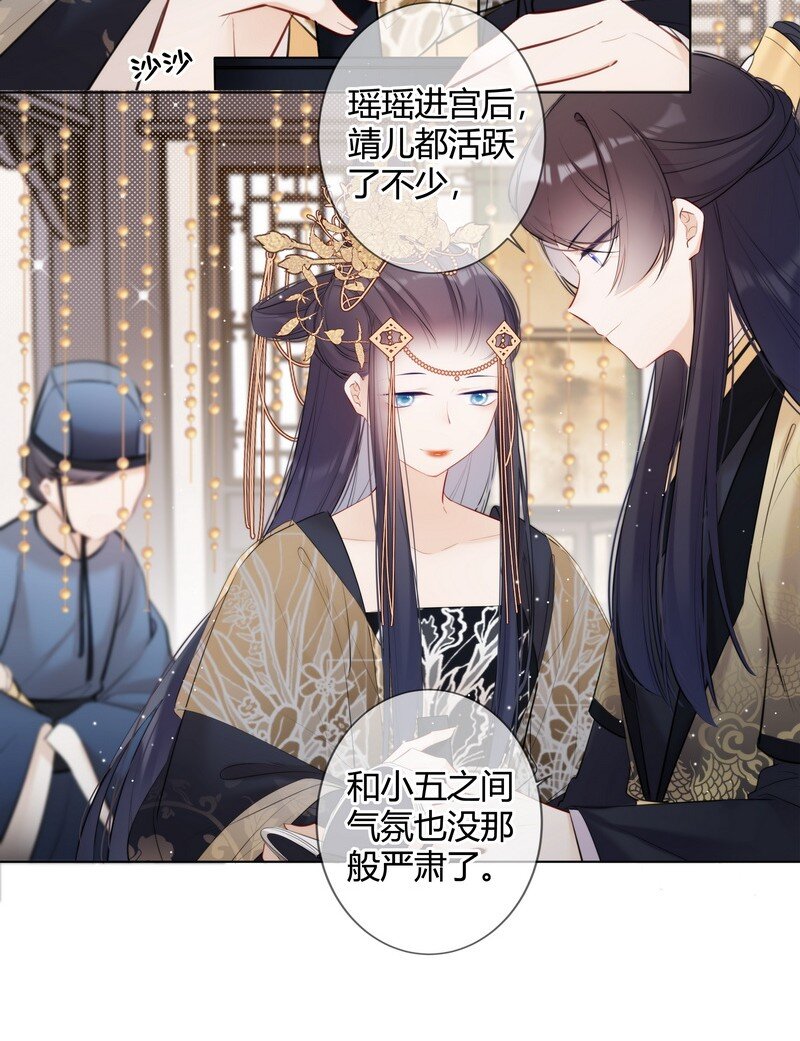 022 皇后我们打个赌17