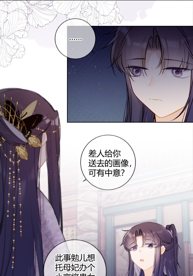 050 娴静置雅适合她6