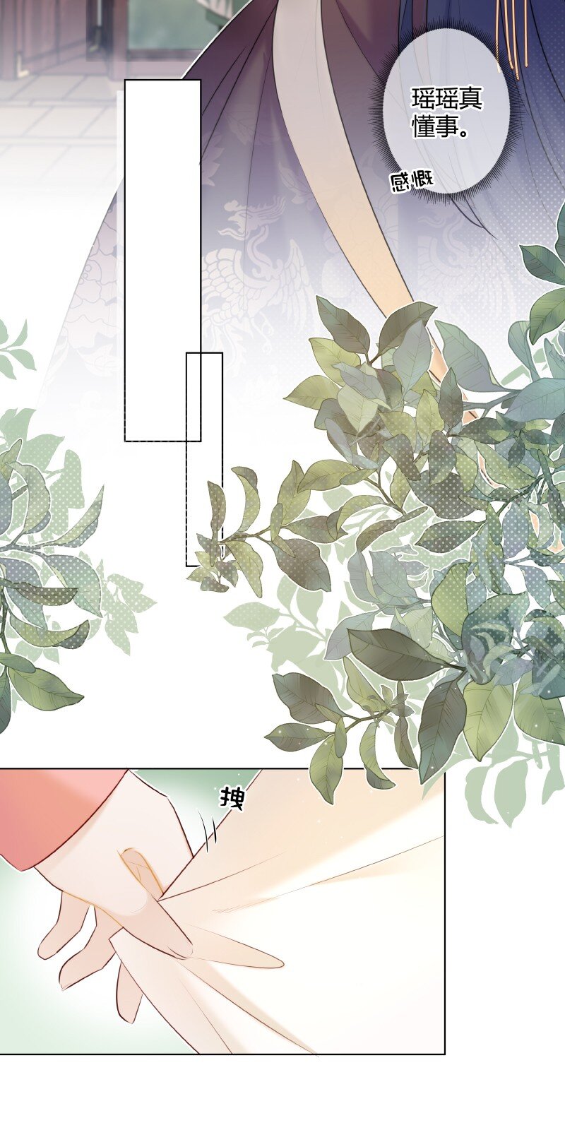 002 孤对包办有意见4