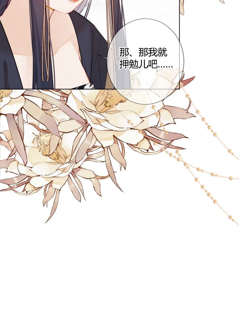 022 皇后我们打个赌21