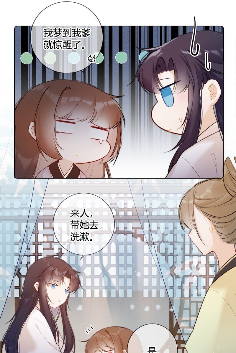 018 我们一起跑路吧8