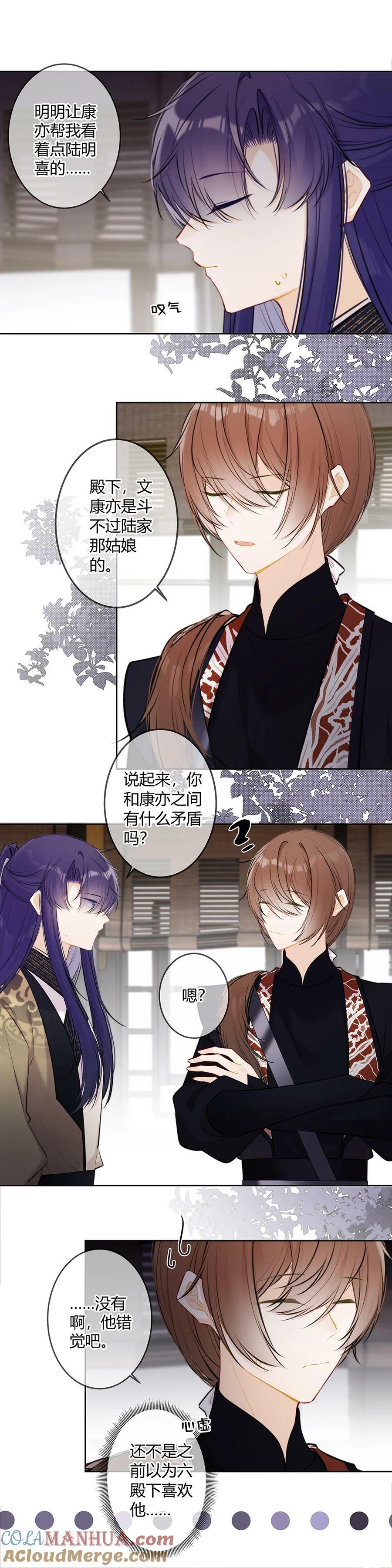 098 这能一样吗！8