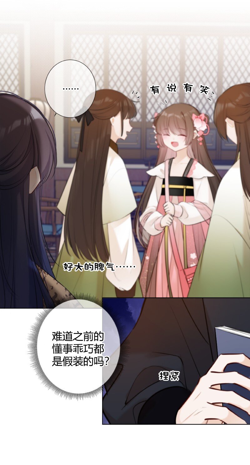 002 孤对包办有意见16