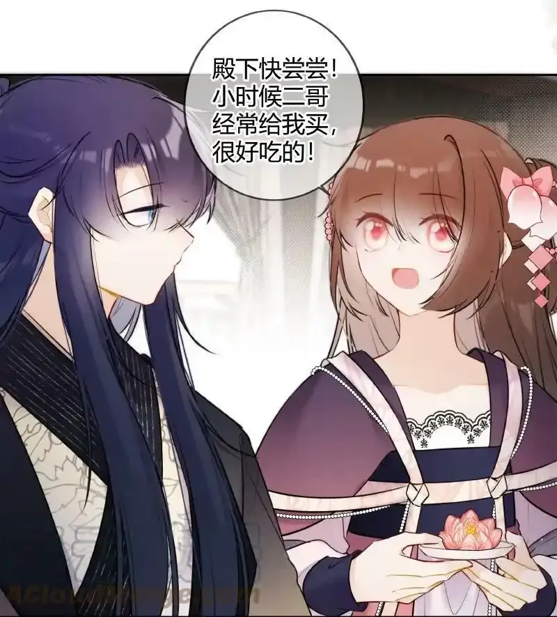 064 殿下试试好吃嘛18