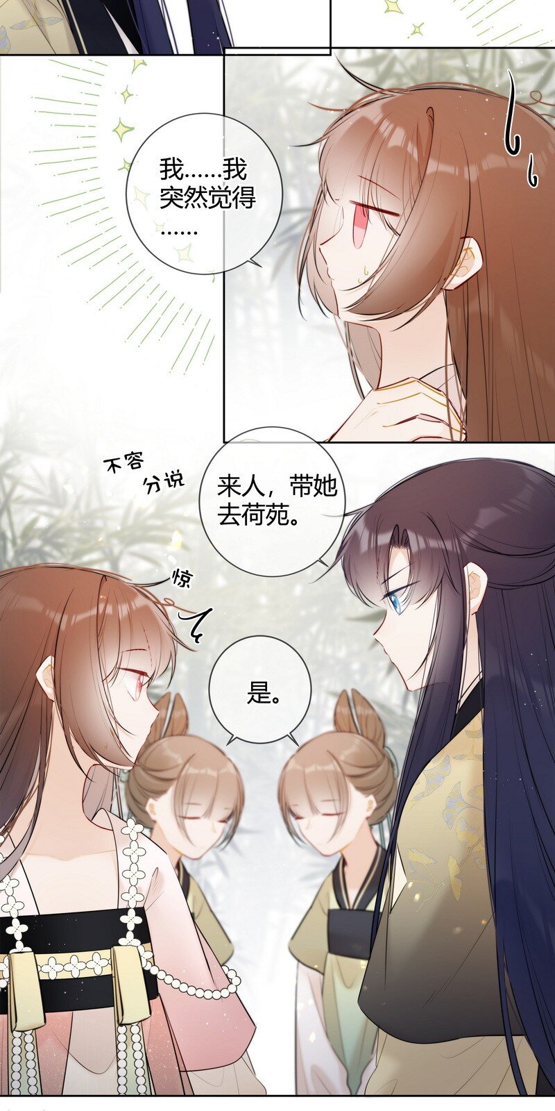 037 学习是无止境的6