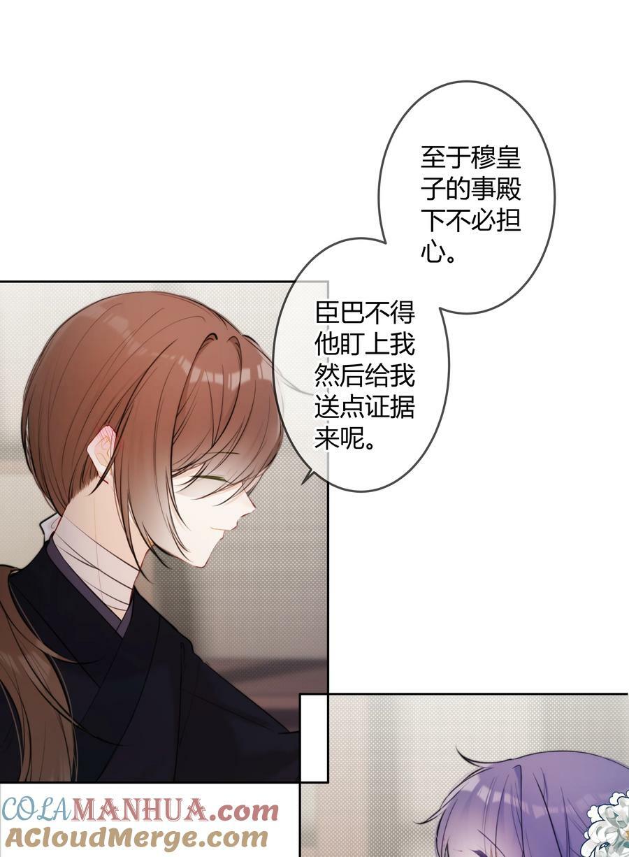 093 小姑娘好厉害26