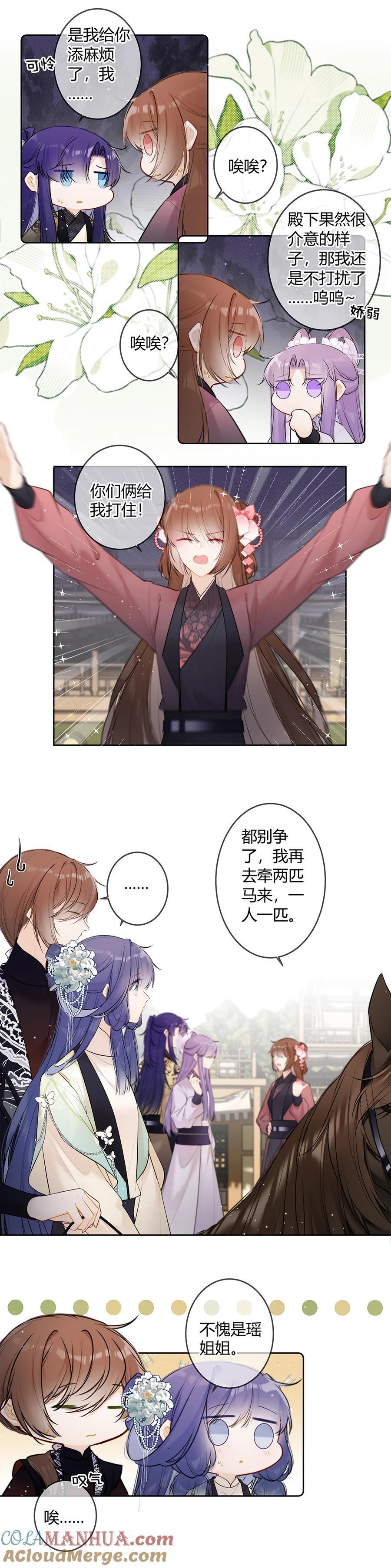 110 你们两个怎么回事！4