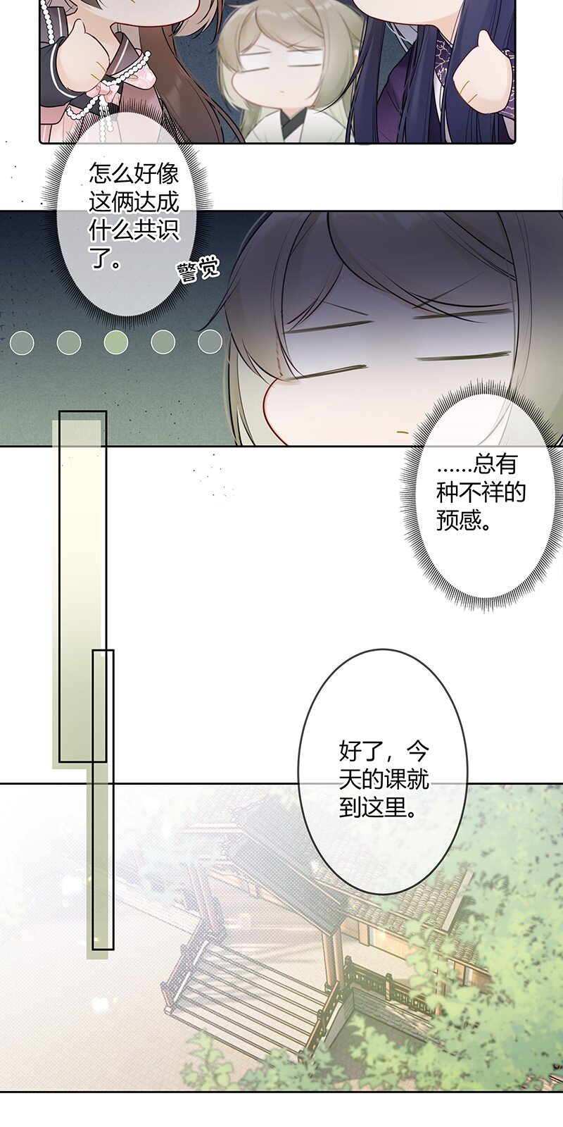 043 哥哥有点神秘秘8