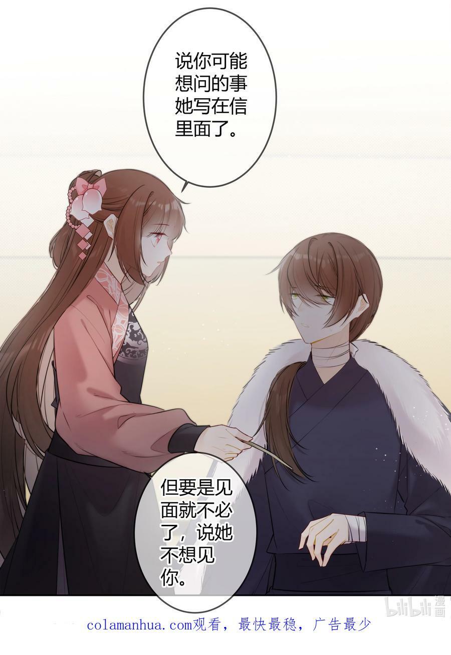 092 我不是什么大度的人19