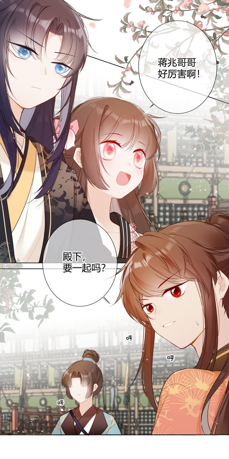 005 母后嘱咐顾好她8