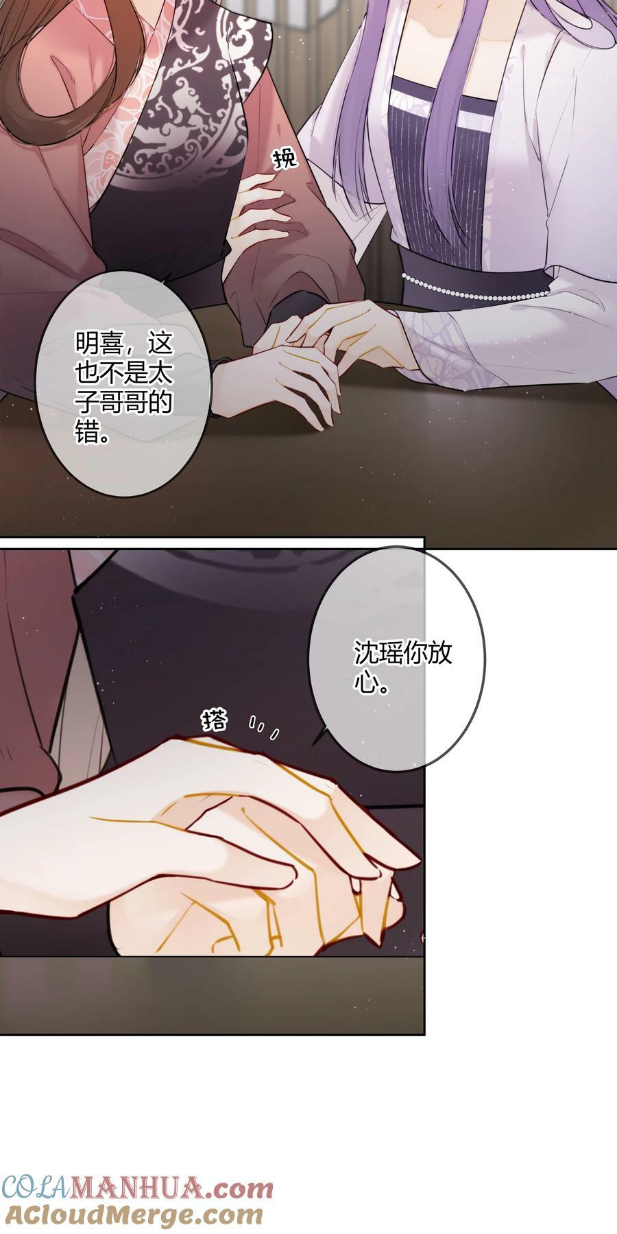 091 你放心8