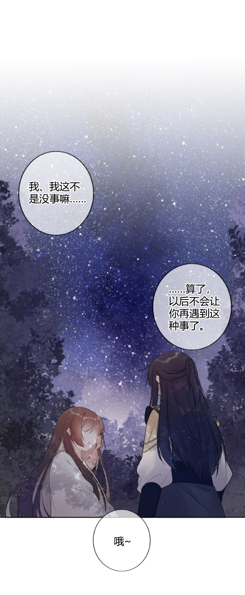 032 怎敢直接替小六23