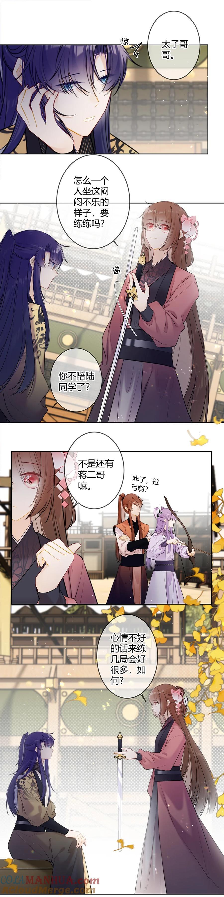111 竟觉得有些般配3