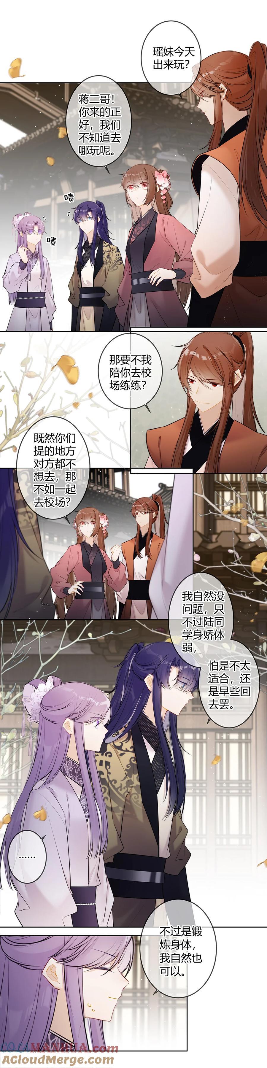 111 竟觉得有些般配1