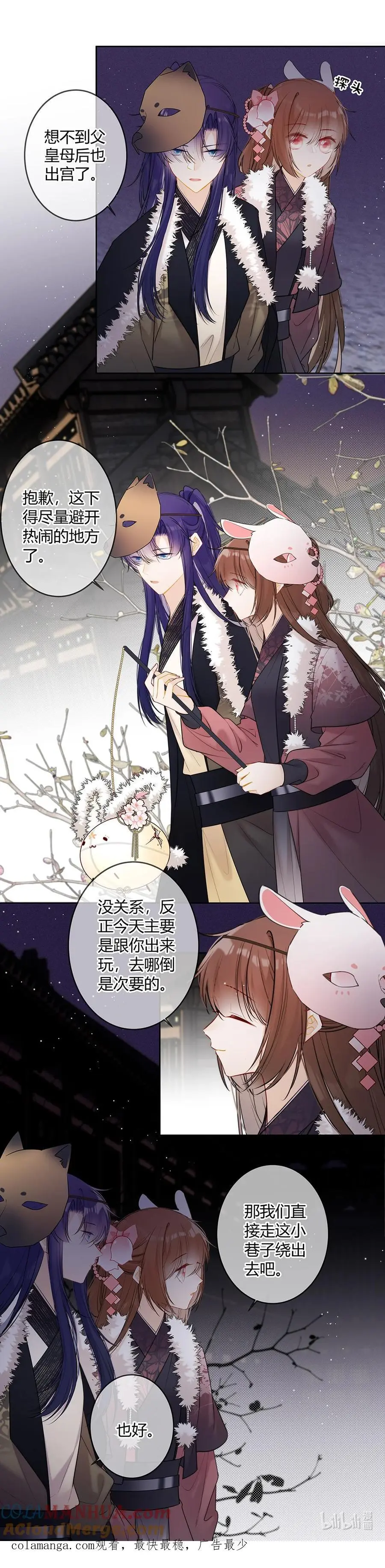 115 总觉得今日诸事不顺8
