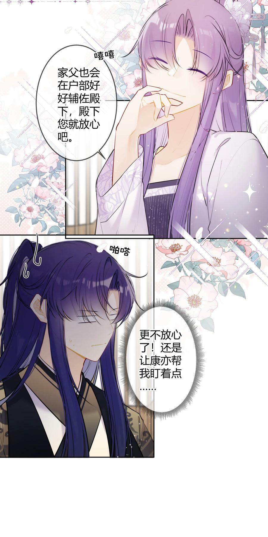 092 我不是什么大度的人3