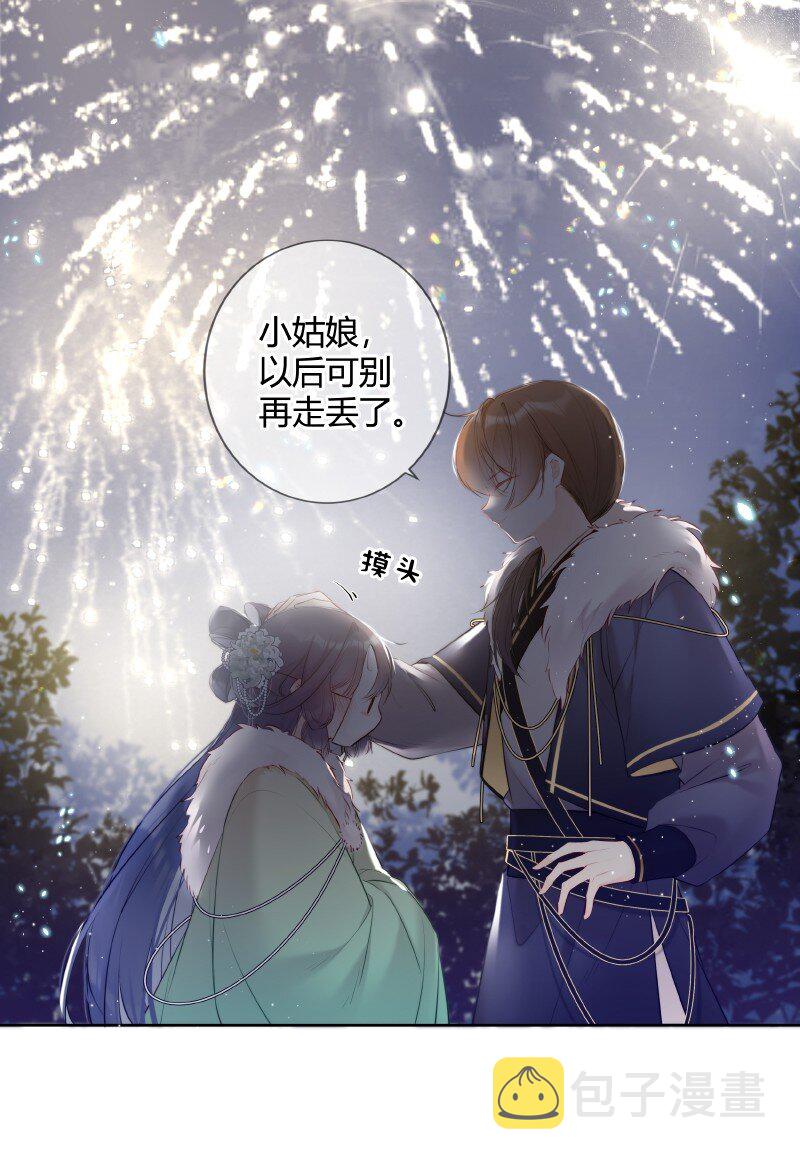 028 心上之人是什么24