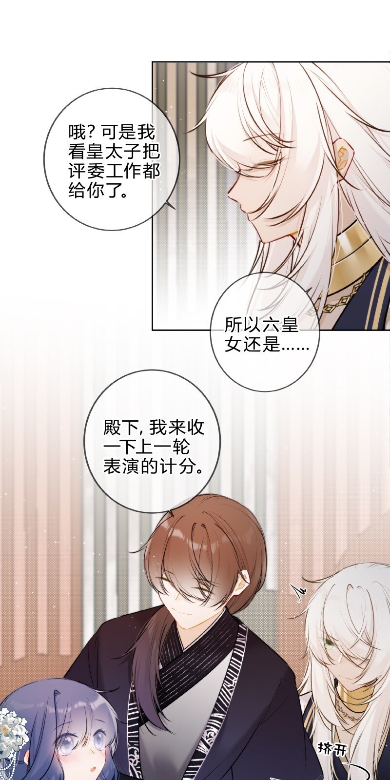 058 我看你往哪里跑10